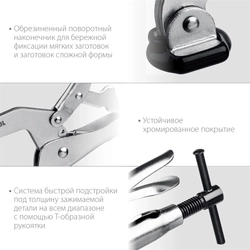 KRAFTOOL  SS-9, 92 х 62 мм, зажимная струбцина (32220) 32220