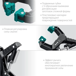 KRAFTOOL  RC-38, 38 х 38 мм, зажимная струбцина (32224-04) 32224-04