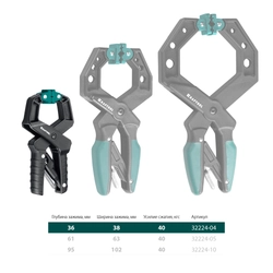 KRAFTOOL  RC-38, 38 х 38 мм, зажимная струбцина (32224-04) 32224-04