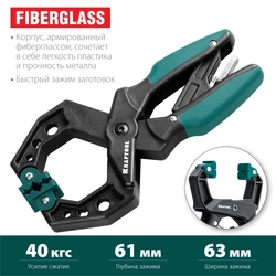 KRAFTOOL  RC-6, 55 х 60 мм, зажимная струбцина (32224-05) 32224-05