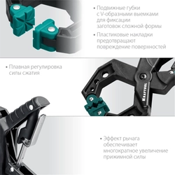 KRAFTOOL  RC-6, 55 х 60 мм, зажимная струбцина (32224-05) 32224-05