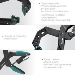 KRAFTOOL  RC-10, 100 х 80 мм, зажимная струбцина (32224-10) 32224-10