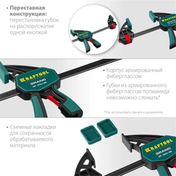KRAFTOOL  GP-300/85, 300 х 85 мм, пистолетная струбцина (32226-30) 32226-30_z01