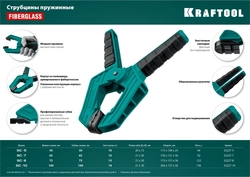 KRAFTOOL  SC-10, 100 х 100 мм, пружинная струбцина (32227-10) 32227-10