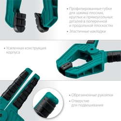 KRAFTOOL  SC-5, 50 х 50 мм, пружинная струбцина (32227-5) 32227-5