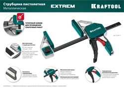 KRAFTOOL  Extrem 300/95, пистолетная струбцина (32228-30) 32228-30_z01