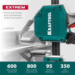 KRAFTOOL  Extrem 600/95, пистолетная струбцина (32228-60) 32228-60_z01