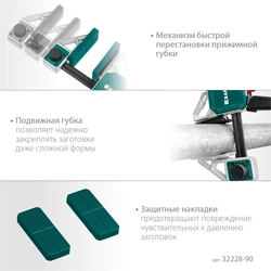 KRAFTOOL  Extrem 900/95, пистолетная струбцина (32228-90) 32228-90_z01