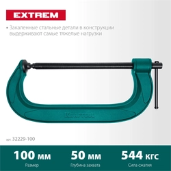 KRAFTOOL  Extrem-100, 100 х 50 мм, струбцина G-образная (32229-100) 32229-100
