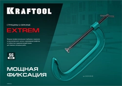 KRAFTOOL  Extrem-200, 200 х 70 мм, струбцина G-образная (32229-200) 32229-200