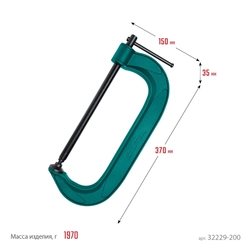 KRAFTOOL  Extrem-200, 200 х 70 мм, струбцина G-образная (32229-200) 32229-200