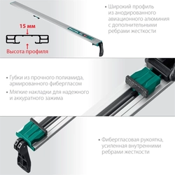 KRAFTOOL  CG-100, 1000 мм, направляющая шина (32235-1.0) 32235-1.0