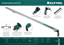 KRAFTOOL  CG-100, 1000 мм, направляющая шина (32235-1.0) 32235-1.0