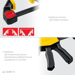 STAYER  Hercules, 150/330 мм, пистолетная струбцина, Professional (32242-15) 32242-15_z01