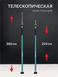 KRAFTOOL  SUP-4, 210 - 390 см, телескопический распор (32249) 32249