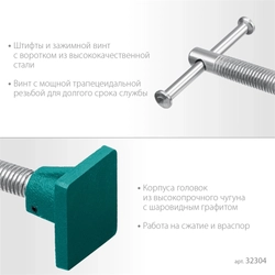 KRAFTOOL  CHST/25-25, на профиль 25 х 50 мм, набор головок для струбцины (32304) 32304