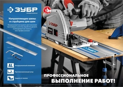 ЗУБР  ППШ - 60/160 мм, универсальная, струбцина, Профессионал (32333) 32333