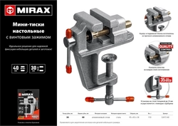 MIRAX  40 мм, настольные тиски (32472-40) 32472-40