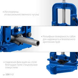 ЗУБР  3.5″, трубные откидные тиски, Профессионал (32611-2) 32611-2