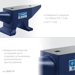 ЗУБР  10 кг, стальная наковальня, Профессионал (32620-10) 32620-10