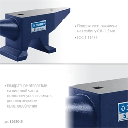 ЗУБР  5 кг, стальная наковальня, Профессионал (32620-5) 32620-5