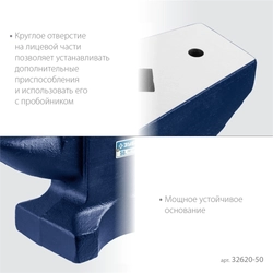 ЗУБР  50 кг, стальная наковальня, Профессионал (32620-50) 32620-50