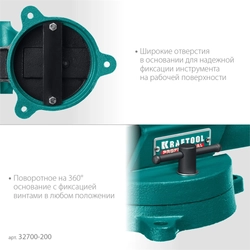 KRAFTOOL  Forge-155/200, с регулировкой компенсации люфта, кованые стальные тиски (32700-200) 32700-200