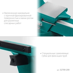 KRAFTOOL  Forge-155/200, с регулировкой компенсации люфта, кованые стальные тиски (32700-200) 32700-200
