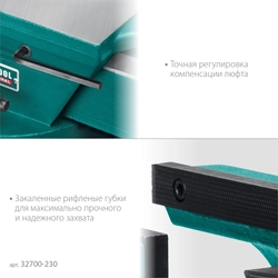 KRAFTOOL  Forge-180/230, с регулировкой компенсации люфта, кованые стальные тиски (32700-230) 32700-230