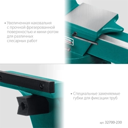 KRAFTOOL  Forge-180/230, с регулировкой компенсации люфта, кованые стальные тиски (32700-230) 32700-230