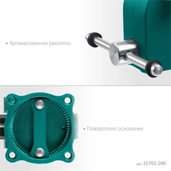 KRAFTOOL Grand, 200 мм, слесарные тиски (32702-200) 32702-200