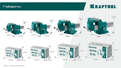 KRAFTOOL Grand, 200 мм, слесарные тиски (32702-200) 32702-200