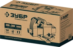 ЗУБР  200 мм, слесарные тиски, Профессионал (32703-200) 32703-200_z02