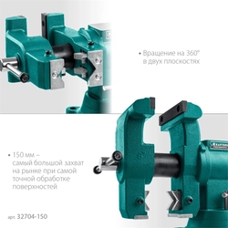 KRAFTOOL  3D-Steel, 150 мм, слесарные тиски (32704-150) 32704-150