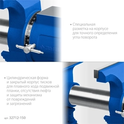 ЗУБР  ЭКСПЕРТ-3D, 150 мм, многофункциональные слесарные тиски (32712-150) 32712-150