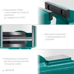 KRAFTOOL  Mini, 65 мм, стальные настольные тиски (32713-75) 32713-75