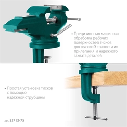 KRAFTOOL  Mini, 65 мм, стальные настольные тиски (32713-75) 32713-75