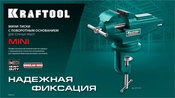 KRAFTOOL  Mini, 65 мм, стальные настольные тиски (32713-75) 32713-75