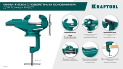 KRAFTOOL  Mini, 65 мм, стальные настольные тиски (32713-75) 32713-75