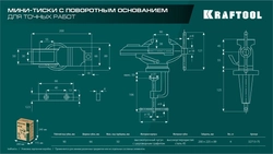 KRAFTOOL  Mini, 65 мм, стальные настольные тиски (32713-75) 32713-75