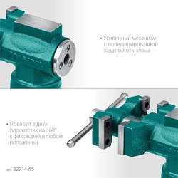 KRAFTOOL  3D-Mini, 65/38 мм, многофункциональные настольные тиски (32714-65) 32714-65