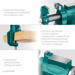 KRAFTOOL  3D-Mini, 65/38 мм, многофункциональные настольные тиски (32714-65) 32714-65