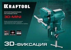 KRAFTOOL  3D-Mini, 65/38 мм, многофункциональные настольные тиски (32714-65) 32714-65