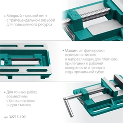 KRAFTOOL  100 мм, станочные сверлильные тиски (32715-100) 32715-100