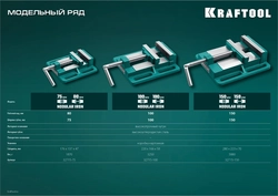 KRAFTOOL  75 мм, станочные сверлильные тиски (32715-75) 32715-75