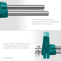 KRAFTOOL  165 мм, столярные тиски (32718-150) 32718-150