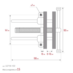 KRAFTOOL  165 мм, столярные тиски (32718-150) 32718-150