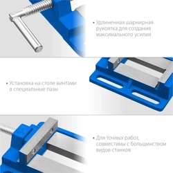 ЗУБР  100 мм, станочные сверлильные тиски, Профессионал (32721) 32721