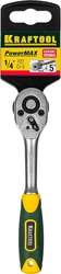 KRAFTOOL  1/4″, 72 зубца, трещотка для торцовых головок (27791-1/4) 27791-1/4_z02