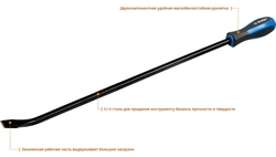 ЗУБР  600 мм, слесарная монтировка, Профессионал (2162-600) 2162-600_z01